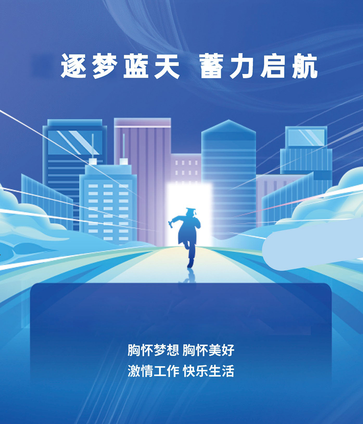 凯发k8国际手机app的人才理念